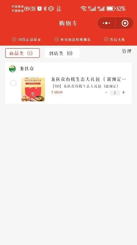 ��ά���2026���ذ�װv1.5.5 �ֻ���