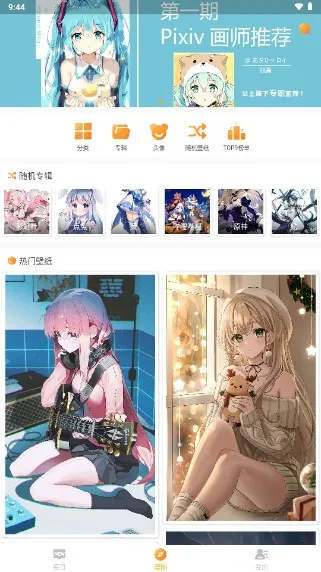 ÿ����ͼ�ƽ��v2.5.0 �ٷ�����