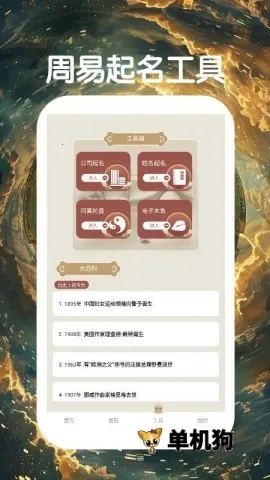 ��ѧ����(��ͳ�Ļ�����)v3.0.4.304 ��Ѱ�