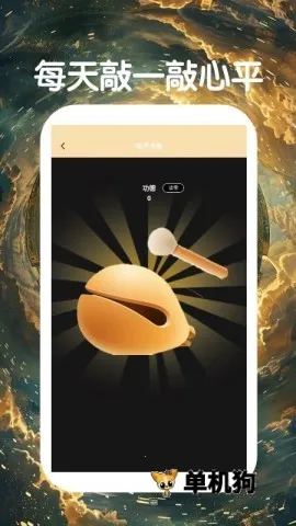 ��ѧ����(��ͳ�Ļ�����)v3.0.4.304 ��Ѱ�