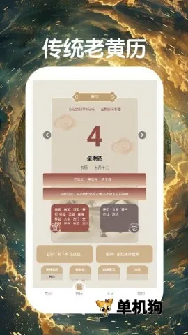 ��ѧ����(��ͳ�Ļ�����)v3.0.4.304 ��Ѱ�