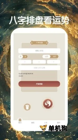 ��ѧ����(��ͳ�Ļ�����)v3.0.4.304 ��Ѱ�