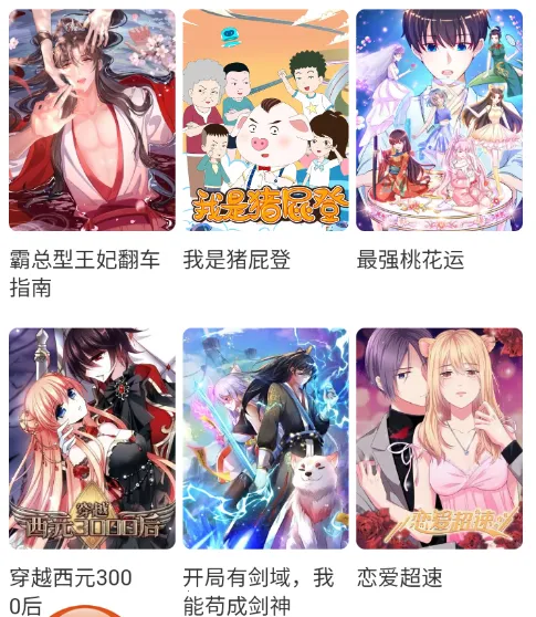 anime动漫官网下载 anime动漫官网下载