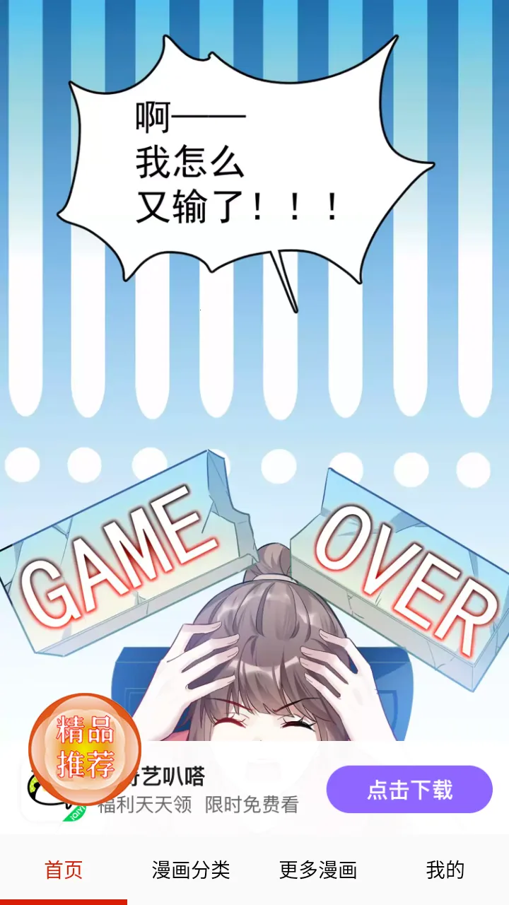 anime������������v1.1.7 ��׿��