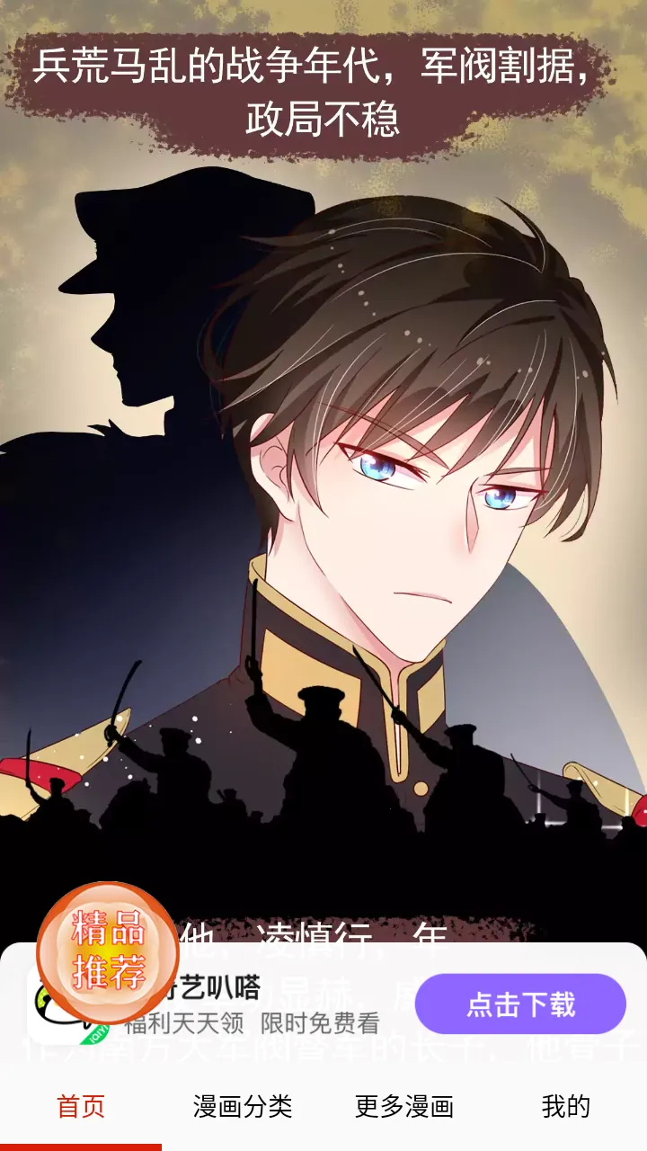 anime������������v1.1.7 ��׿��