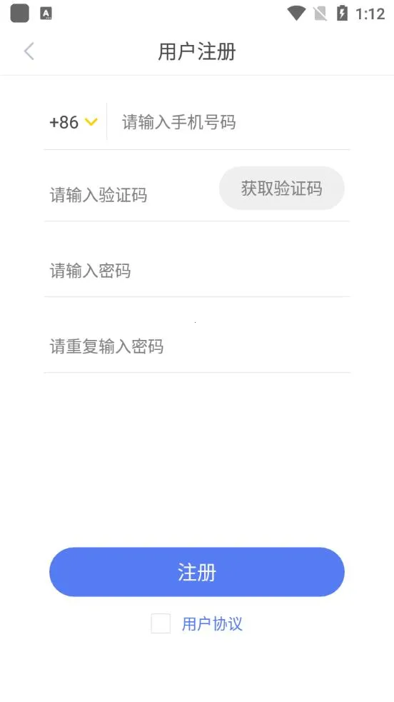 ѧϰʱ��(����ѧϰƽ̨)v4.4.8 ��׿��