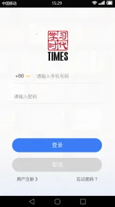 ѧϰʱ��(����ѧϰƽ̨)v4.4.8 ��׿��