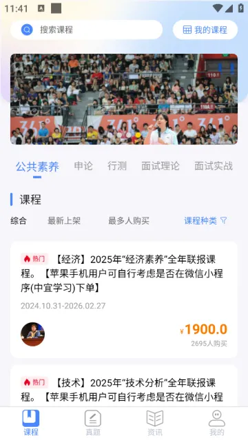 ѧϰʱ��(����ѧϰƽ̨)