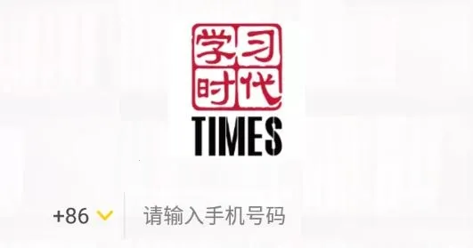 ѧϰʱ��(����ѧϰƽ̨)