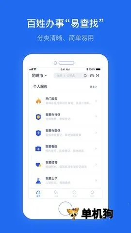 ����ͨ2026���ذ�װv3.1.3 ��Ѱ�