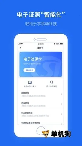 ����ͨ2026���ذ�װv3.1.3 ��Ѱ�