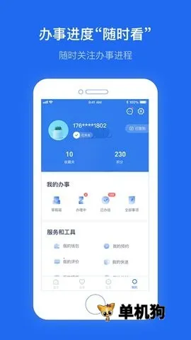 ����ͨ2026���ذ�װv3.1.3 ��Ѱ�