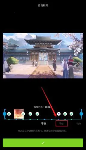 Quik(视频剪辑软件) Quik(视频剪辑软件)