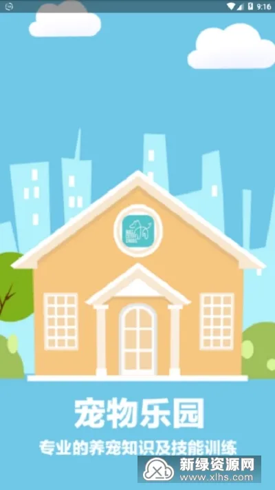 ������԰��׿���ֻ���v4.5.0 ��׿��