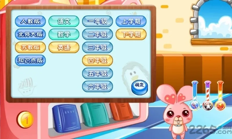 ������԰��׿���ֻ���