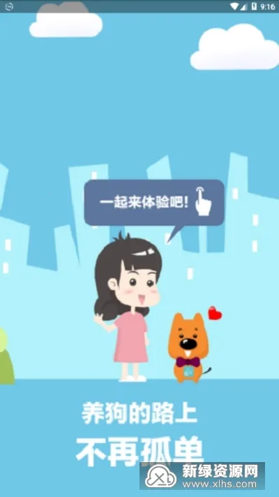 ������԰��׿���ֻ���v4.5.0 ��׿��