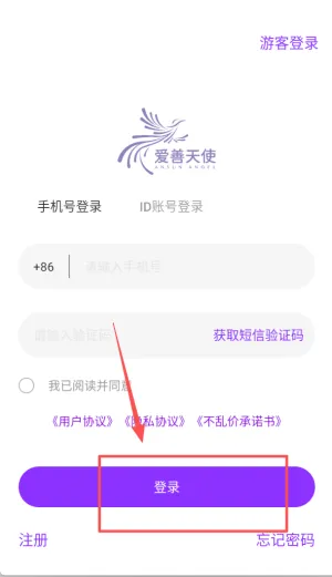 ������ʹ(Ů�Խ�������)