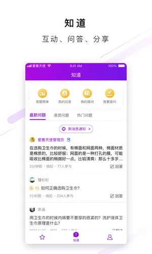 ������ʹ(Ů�Խ�������)v2.9.118 ��Ѱ�