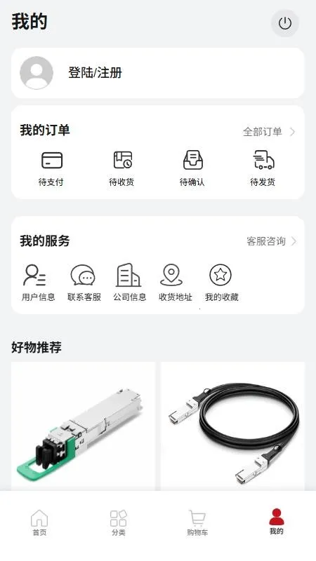 ����̳�2026�ٷ����°汾v1.0.0 �ٷ�����