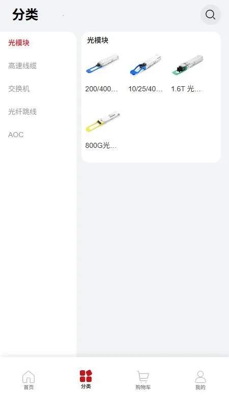 ����̳�2026�ٷ����°汾v1.0.0 �ٷ�����