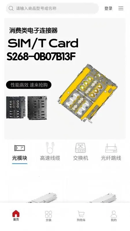 ����̳�2026�ٷ����°汾v1.0.0 �ٷ�����