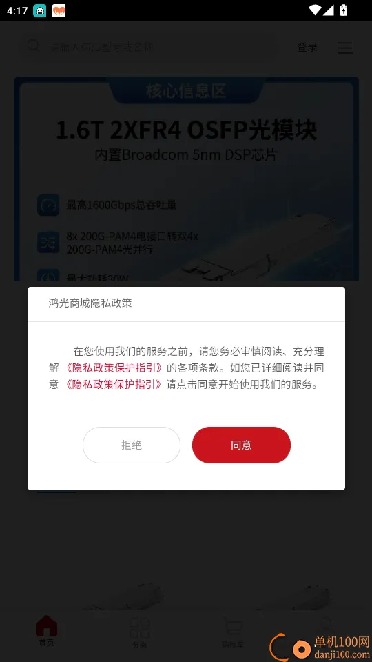 ����̳�2026�ٷ����°汾