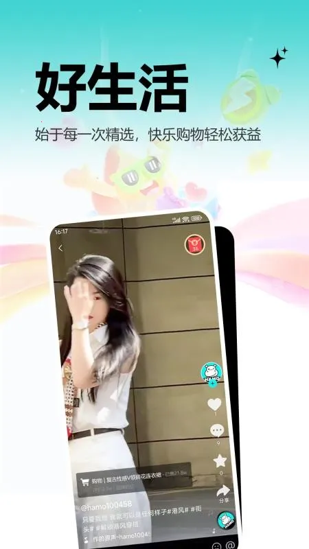 ������ѡ��׿���ֻ���v1.0.2 ��׿��