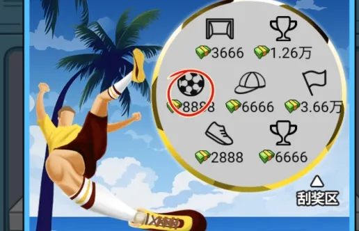 �Ƿ��Ĵ�����ƽ������