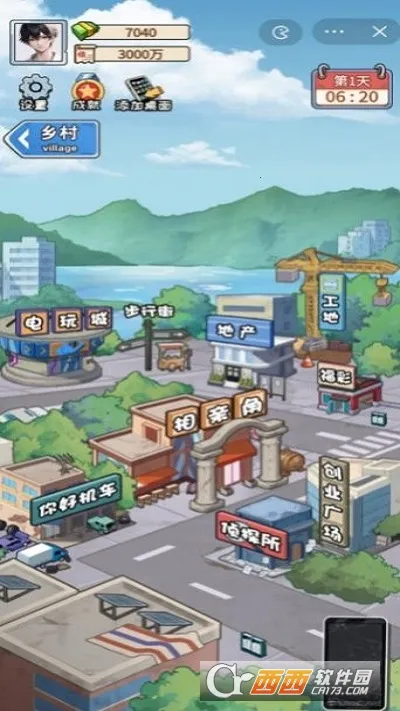 �Ƿ��Ĵ�����ƽ������v1.0 ��Ѱ�