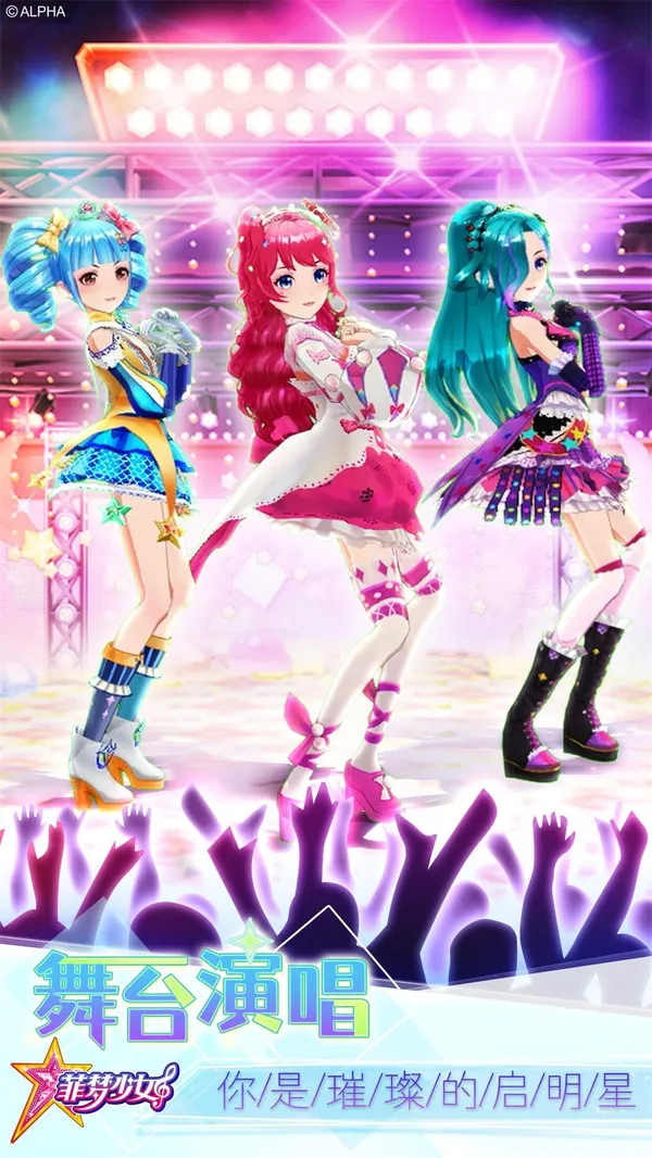 ������Ů2026�ٷ����°汾v1.5.4 �ֻ���