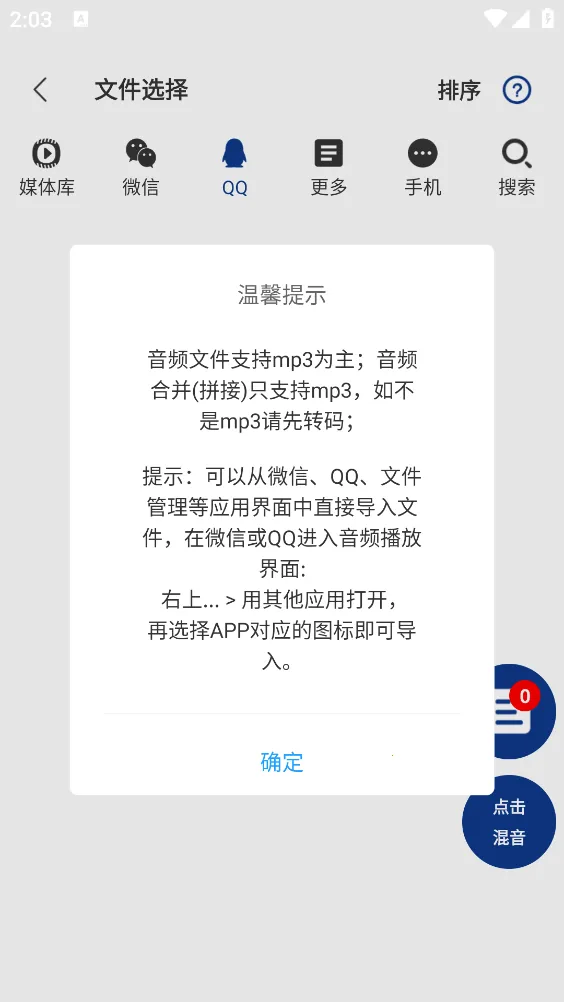 ��Ƶ��ȡ��ʦ2026�ٷ����°汾v2.8.2 �ֻ���