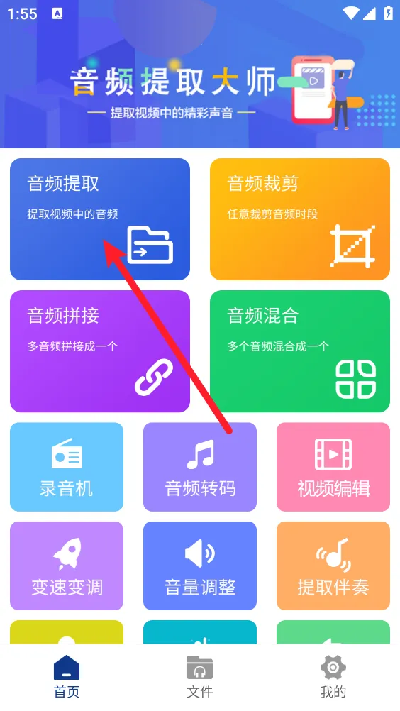 ��Ƶ��ȡ��ʦ2026�ٷ����°汾