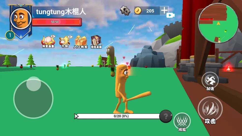 ������½���ɽ�������v1.0 ��Ѱ�