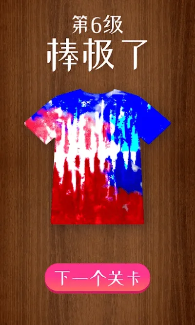 �ҵ���ɫ����(ɫ�ʵ�����Ϸ)v1.0 ��׿��