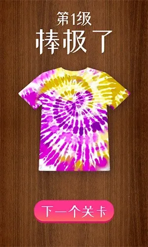 �ҵ���ɫ����(ɫ�ʵ�����Ϸ)v1.0 ��׿��