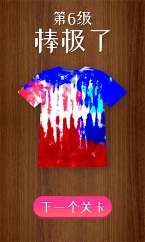 �ҵ���ɫ����(ɫ�ʵ�����Ϸ)