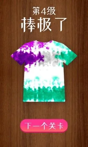 �ҵ���ɫ����(ɫ�ʵ�����Ϸ)