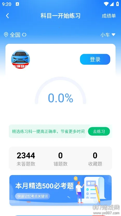 �ݿ�����2026���°汾v1.0.2 �ٷ�����