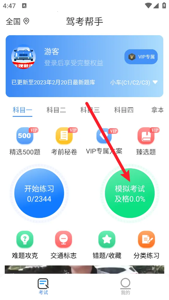 �ݿ�����2026���°汾