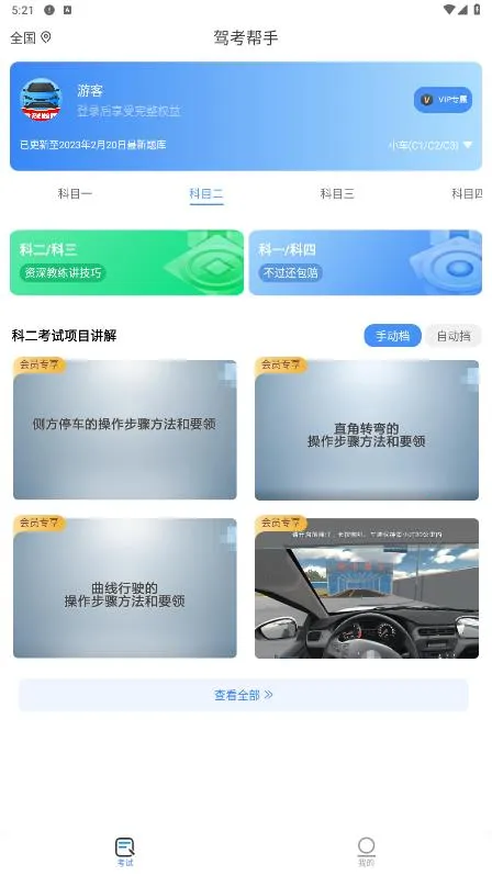 �ݿ�����2026���°汾v1.0.2 �ٷ�����