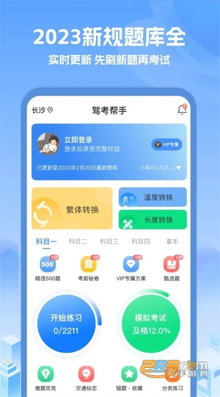 �ݿ�����2026���°汾