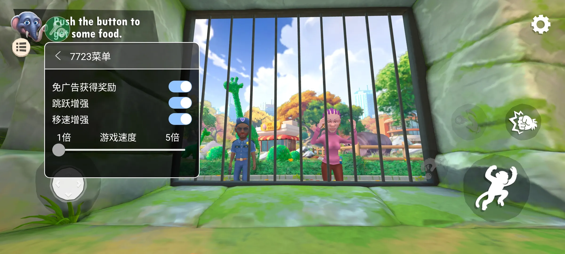 ����һֻ�����°�v1.1.2 ��Ѱ�