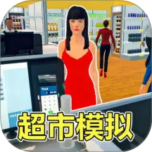 �̵꾭Ӫ��������ֻ���v1.0 �ٷ�����