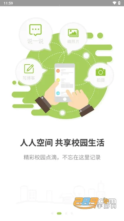 ��������ͨ2026�ٷ����°汾v5.0.7 ��׿��