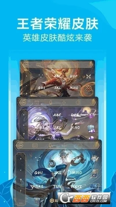 Ѷ�����뷨app����v15.0.8 ��׿��