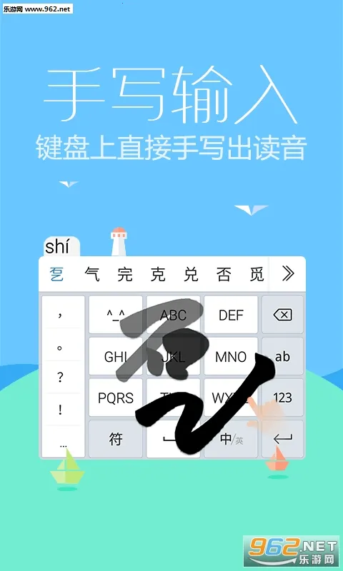 Ѷ�����뷨app����v15.0.8 ��׿��