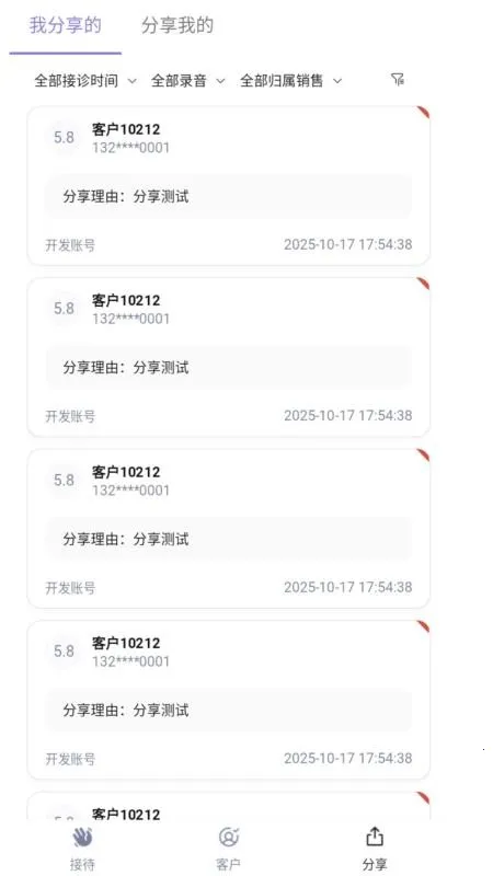 �Լ�����(��ҵ���ܹ���)v1.0.8 ��Ѱ�