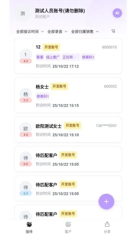 �Լ�����(��ҵ���ܹ���)v1.0.8 ��Ѱ�