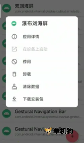 �׿ǳ�ADB����(adb���Թ���)