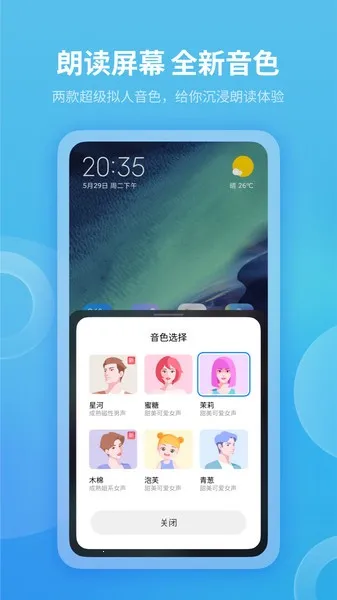 Mi AI(����AI����)v7.501.2.1922 ��Ѱ�